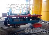 分布固定式切割機(jī)，空翻轉(zhuǎn)地翻過(guò)程